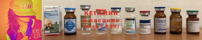 где можно купить наркотик  ссылка на мегу онион  КЕТАМИН VHQ  Пушкино 