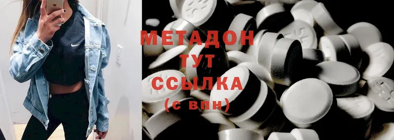 что такое   Пушкино  hydra маркетплейс  Метадон methadone 